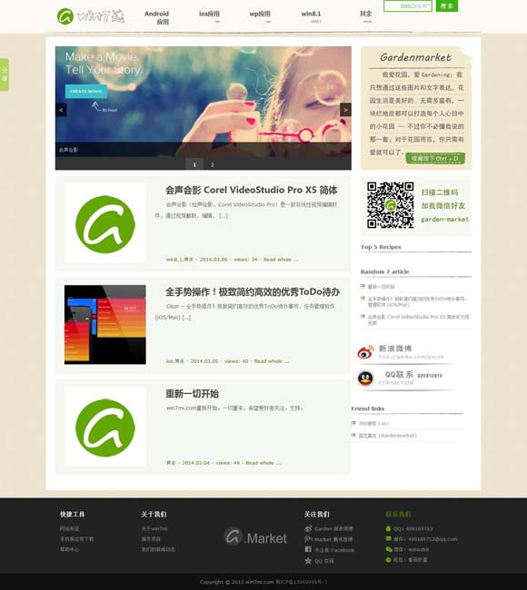 香港6和彩今晚开什么数马 获金鹰奖最佳女主角，赵丽颖深夜发文！